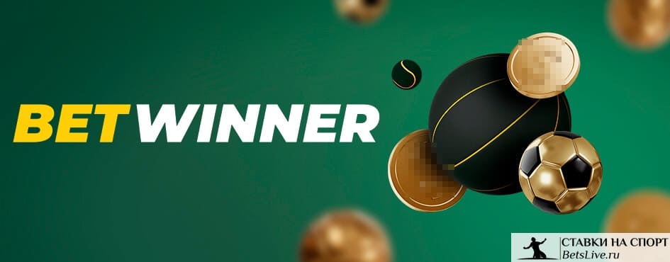 betwinner Comprehensive Guide to Features, Markets and Smart Betting