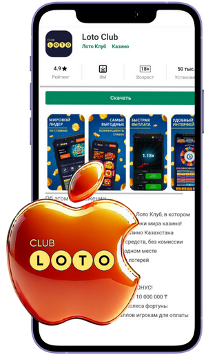 Увлекательный мир Loto как изменить свою жизнь