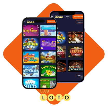 Загадочный мир Loto как играть и выигрывать Загадочный мир Loto как играть и выигрывать